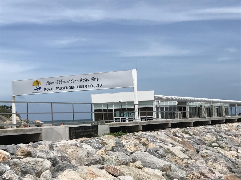 Baan Peang Ploen B411 Διαμέρισμα Χουά Χιν Εξωτερικό φωτογραφία